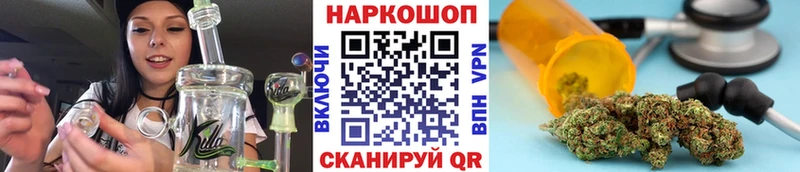 Где купить наркоту Куртамыш ГАШИШ Амфетамин МЕФ МАРИХУАНА Кокаин
