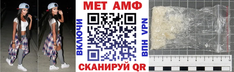 Амфетамин 97% наркотики дарк нет состав Куртамыш