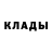 Кетамин ketamine sidh Emcee57