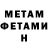 Amphetamine Розовый Weslei Kleber