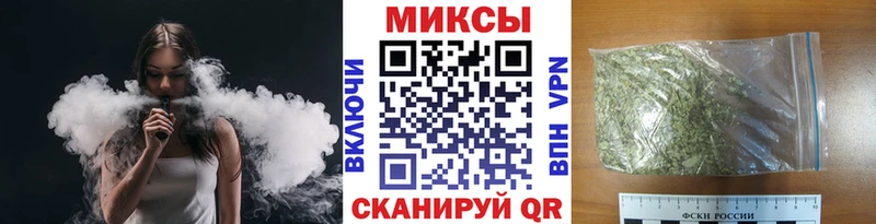 БУТИРАТ BDO Куртамыш