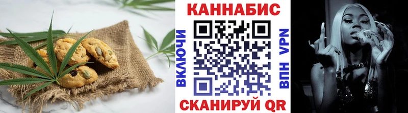Canna-Cookies марихуана Куртамыш