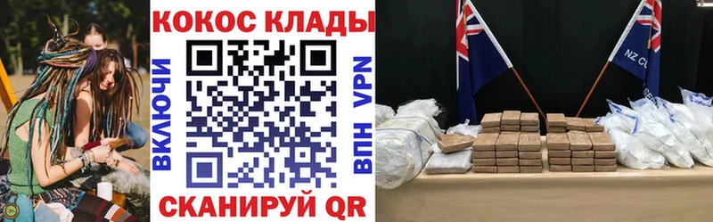 COCAIN Боливия  цена   Куртамыш 