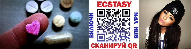 где купить наркотик  Куртамыш  Ecstasy бентли 