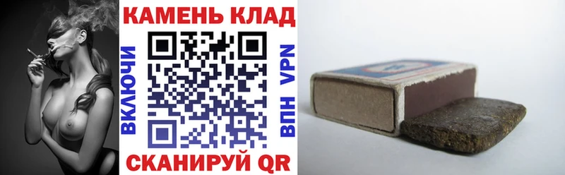 магазин продажи наркотиков Куртамыш ГАШ ice o lator