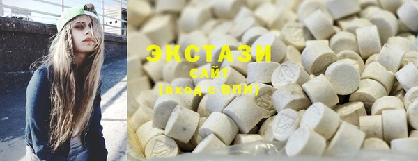 крисы Абаза