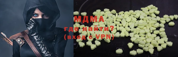 ALPHA PVP Абинск
