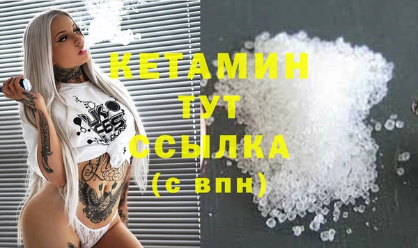 ALPHA PVP Абинск