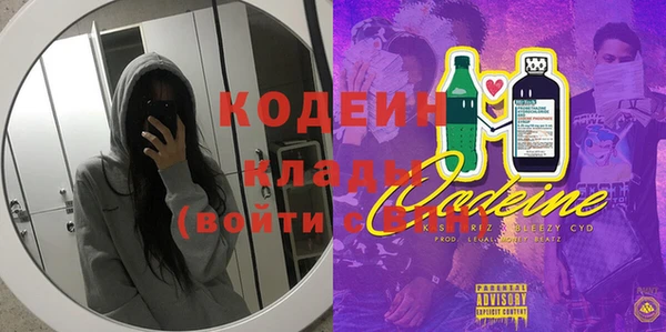 ALPHA PVP Абинск