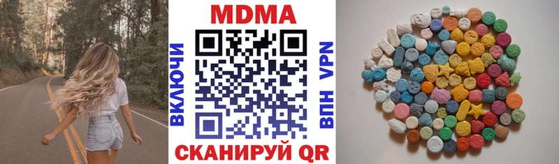 где найти наркотики  darknet телеграм  МЕГА как зайти  MDMA молли  Куртамыш 