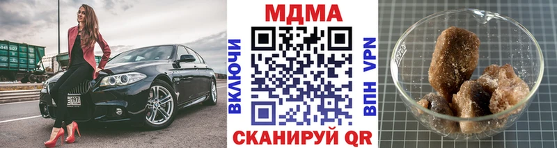 МДМА Molly Куртамыш
