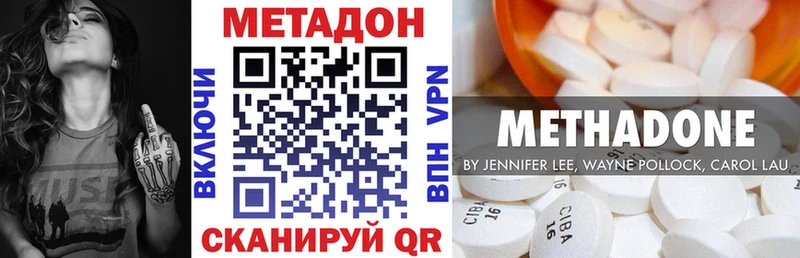 МЕТАДОН мёд  Куртамыш 