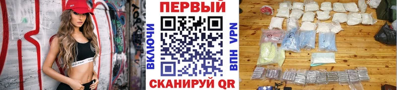 Первитин Декстрометамфетамин 99.9% мега ссылки сайты даркнета Telegram Куртамыш
