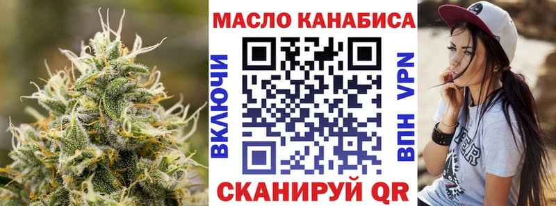 ТГК вейп с тгк  нарко площадка состав  Куртамыш  цены  